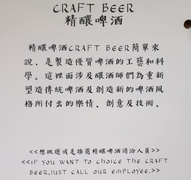 新店餐酒館|H&W Restaurant and Bar 新店餐酒館推薦,溫馨的酒吧,美式餐點好吃 - 第19張圖