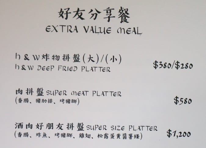 新店餐酒館|H&W Restaurant and Bar 新店餐酒館推薦,溫馨的酒吧,美式餐點好吃 - 第21張圖
