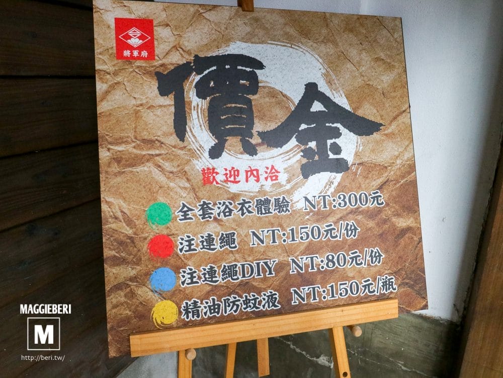花蓮景點|將軍府,花蓮必來的日式宿舍群,濃濃日式風情,欣賞美崙溪畔風光 - 第9張圖