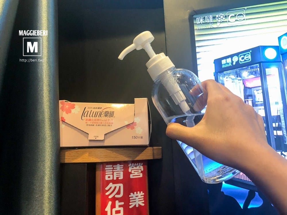 【台北東區】藏cafe&唱霸KTV,忠孝敦化平價咖啡,推薦霜淇淋/熱壓吐司 - 第23張圖