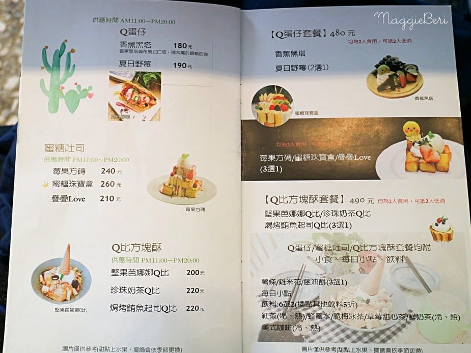 【宜蘭】好2食堂,宜蘭的網美熱炒店,韓國清新風格,餐點平價好吃|宜蘭必拍 - 第19張圖