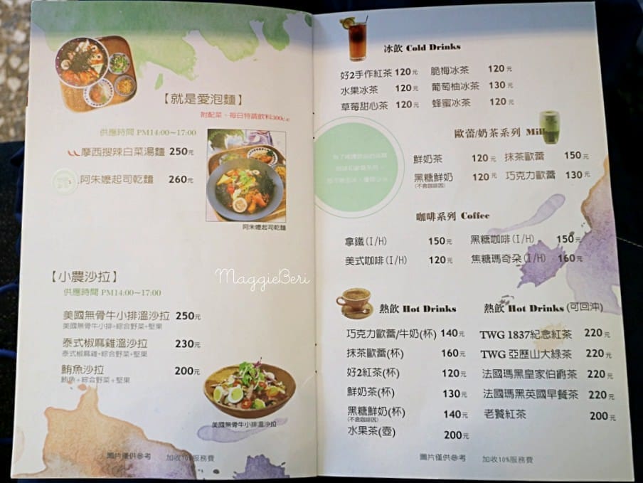 【宜蘭】好2食堂,宜蘭的網美熱炒店,韓國清新風格,餐點平價好吃|宜蘭必拍 - 第18張圖