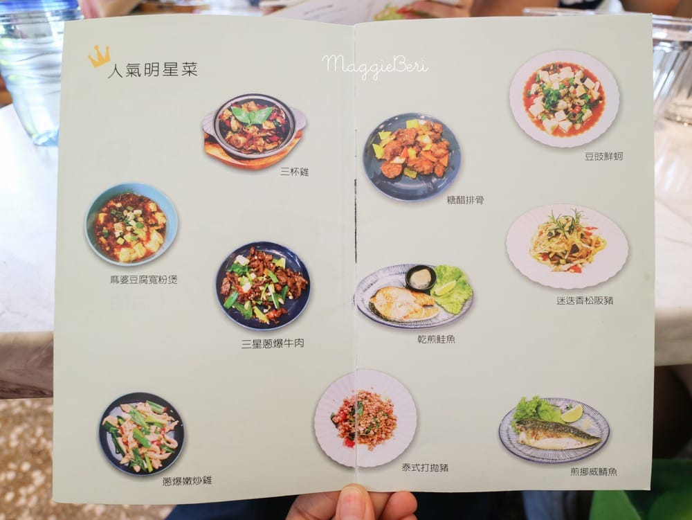 【宜蘭】好2食堂,宜蘭的網美熱炒店,韓國清新風格,餐點平價好吃|宜蘭必拍 - 第13張圖