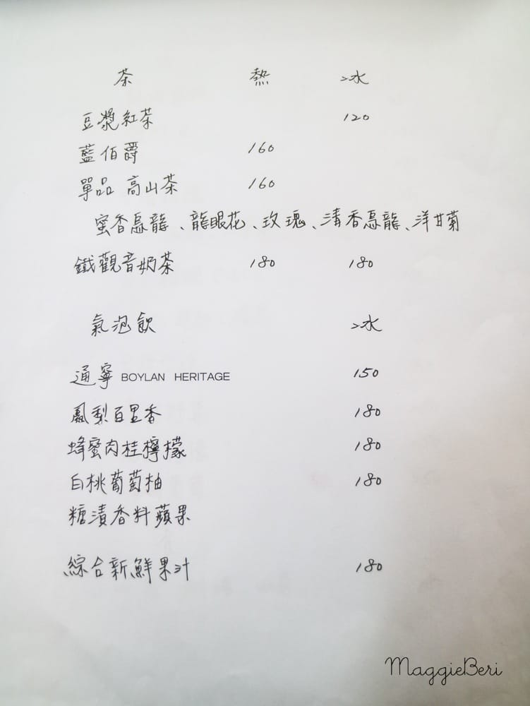 【國父紀念館咖啡廳】麓鳩A ru chuu 純白的風夢幻小屋,光復南路咖啡廳推薦(不限時/有WIFI/插座) - 第13張圖
