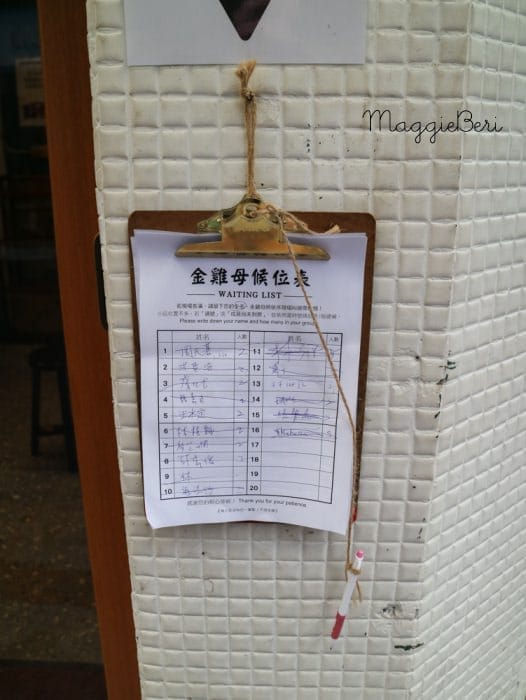 【東門站冰品】金雞母Jingimoo,東門市場冰品推薦,文青風台灣味剉冰/好拍 打卡 - 第4張圖