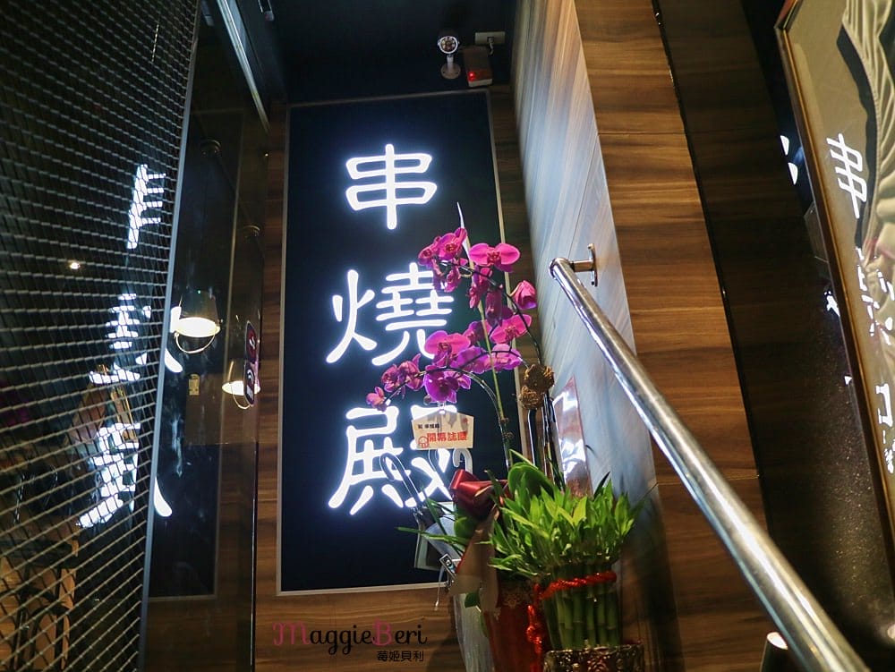 【西門町居酒屋】串燒-殿,平價串燒吃到飽,超高CP值只要499元,西門町酒吧/調酒 - 第3張圖