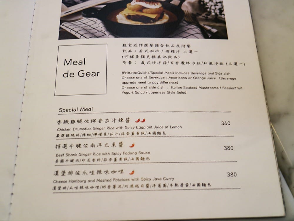 【中正紀念堂咖啡廳】Cafe de Gear台北咖啡廳推薦,在純白老洋房喝咖啡|文青風格咖啡廳|安靜有插座Wifi - 第29張圖