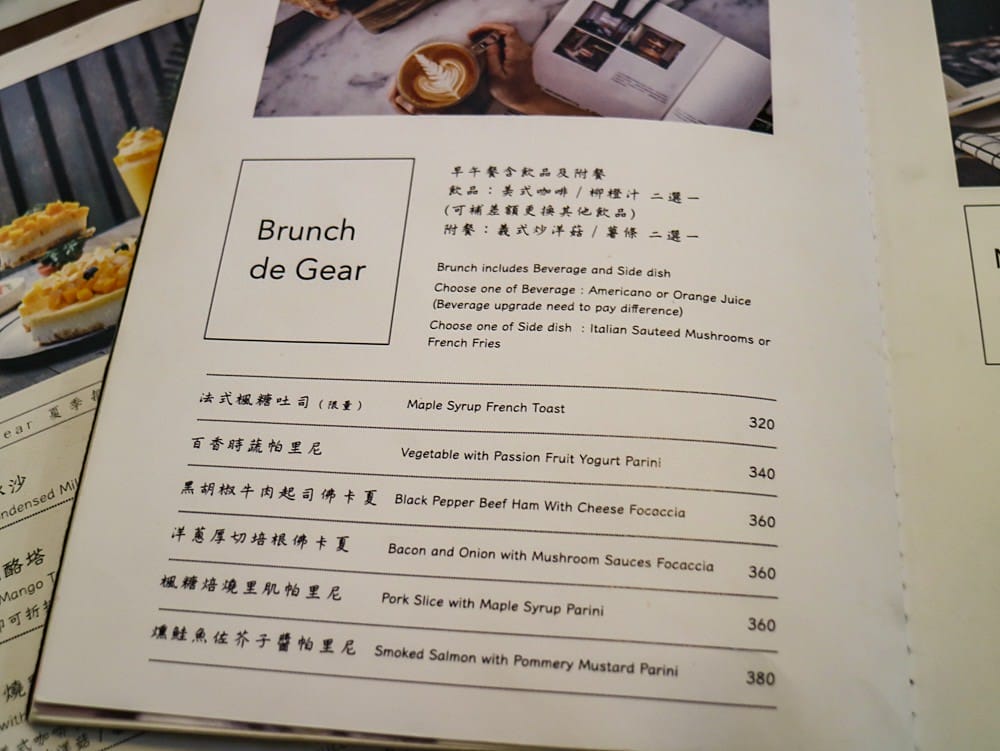 【中正紀念堂咖啡廳】Cafe de Gear台北咖啡廳推薦,在純白老洋房喝咖啡|文青風格咖啡廳|安靜有插座Wifi - 第28張圖