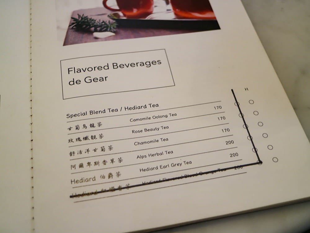 【中正紀念堂咖啡廳】Cafe de Gear台北咖啡廳推薦,在純白老洋房喝咖啡|文青風格咖啡廳|安靜有插座Wifi - 第22張圖