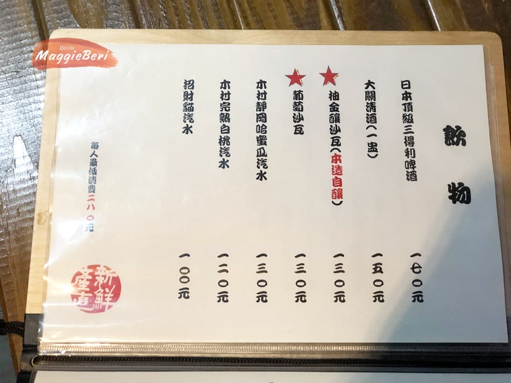 肥貓漁夫,東北角產地直送超豐盛海鮮丼(歇業) - 第14張圖