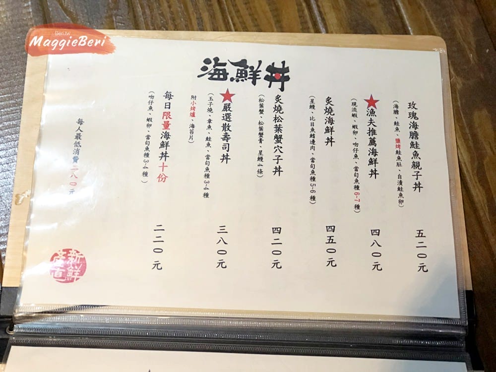 肥貓漁夫,東北角產地直送超豐盛海鮮丼(歇業) - 第16張圖