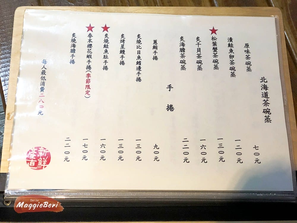 肥貓漁夫,東北角產地直送超豐盛海鮮丼(歇業) - 第18張圖