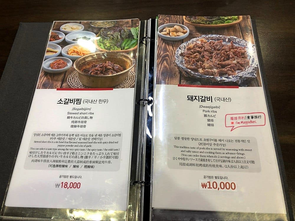 【慶州美食】大邱排骨대구갈비慶州車站必吃的美味燉排骨|一吃就愛上的滋味|24小時營業 - 第10張圖