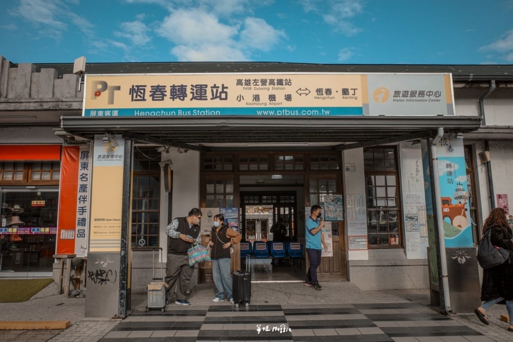 屏東恆春怎麼玩？如何前往恆春古城，恆春景點美食地圖