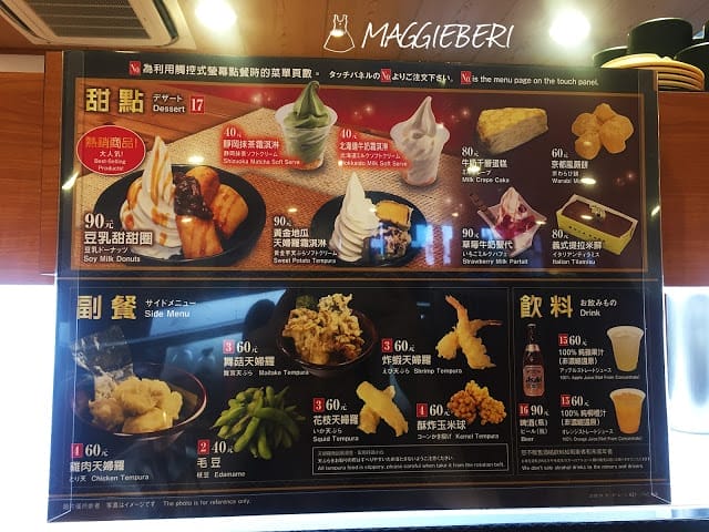 【台中美食】くら 藏壽司｜來自日本的超人氣迴轉壽司，用餐玩扭蛋，超好拍的土藏建築！