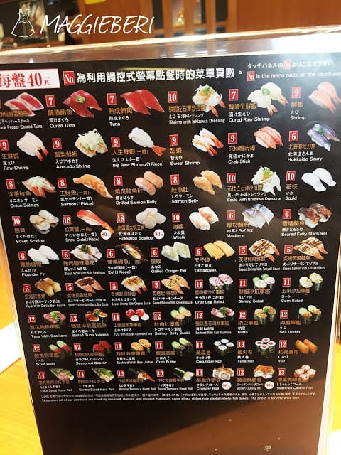 【台中美食】くら 藏壽司｜來自日本的超人氣迴轉壽司，用餐玩扭蛋，超好拍的土藏建築！