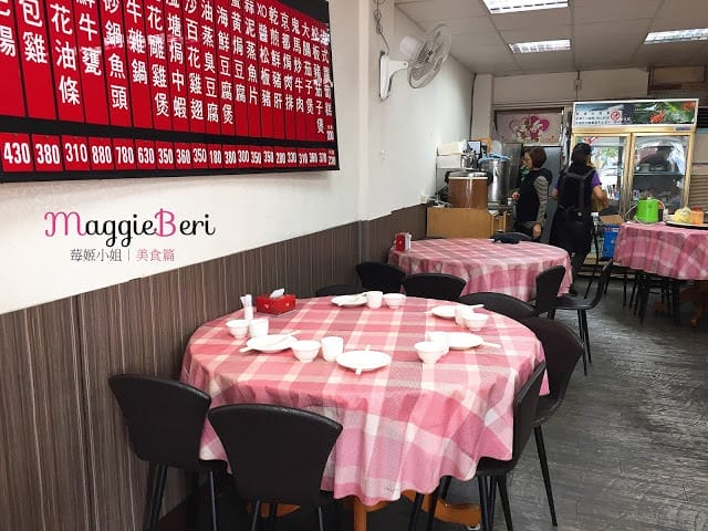 【台北美食】大直小館，超美味港式料理，傳說中的秘製紙包雞 (中山區/大直)