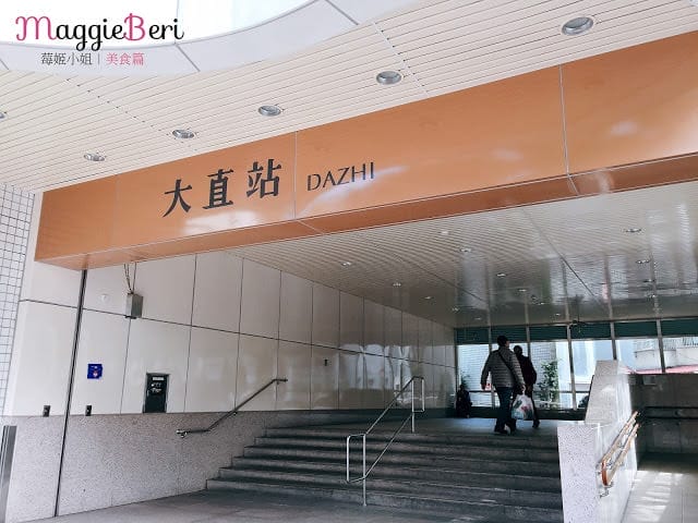 【台北美食】大直小館,超美味港式料理,傳說中的秘製紙包雞 (中山區/大直) - 第3張圖 【台北美食】大直小館,超美味港式料理,傳說中的秘製紙包雞 (中山區/大直)