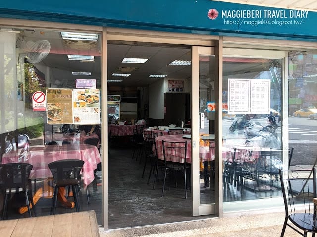 【台北美食】大直小館，超美味港式料理，傳說中的秘製紙包雞 (中山區/大直)