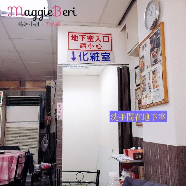 【台北美食】大直小館，超美味港式料理，傳說中的秘製紙包雞 (中山區/大直)