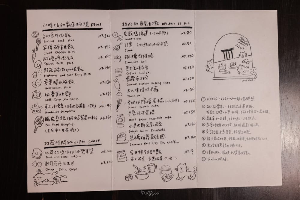 【信義安和】2730貳柒參零咖啡,有貓的老屋咖啡廳!還有賣古早味料理~ - 第19張圖