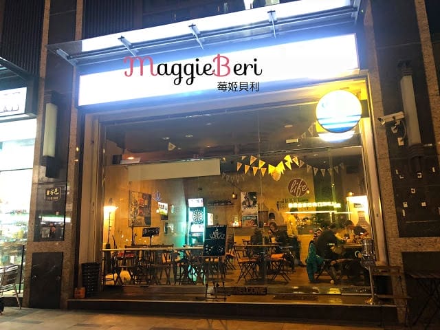 台中不限時咖啡廳 (北區)｜Bite Life cafe~結合Live bar的複合式咖啡廳 寵物友善餐廳