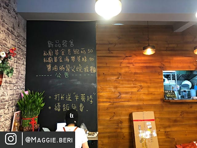 【台北美食】餓鬼食堂(大直)｜超美味的日式丼飯，平價好吃！靠近實踐大學 校園美食