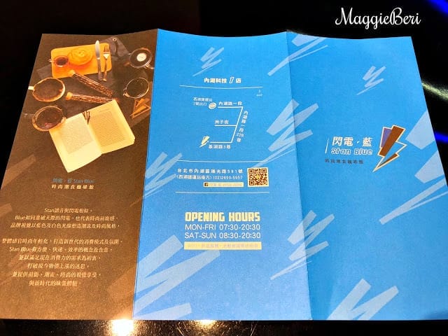 【內湖咖啡廳推薦】閃電藍咖啡，隱身在內科的閃電宇宙感咖啡廳，拍照打卡網美景點