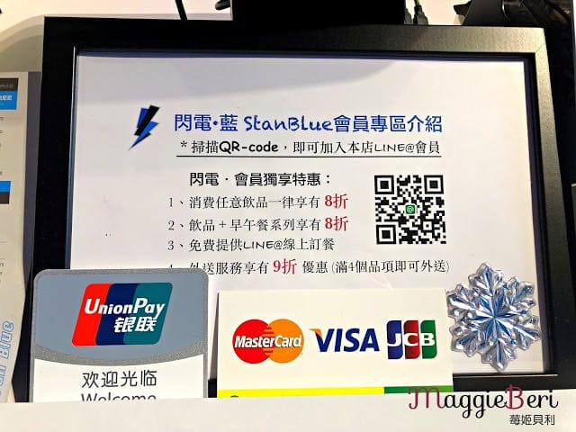 【內湖咖啡廳推薦】閃電藍咖啡，隱身在內科的閃電宇宙感咖啡廳，拍照打卡網美景點