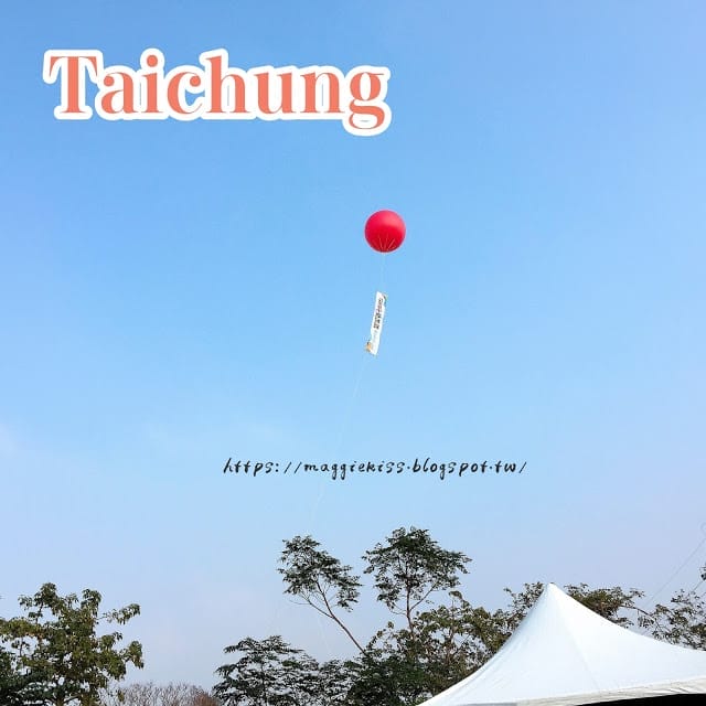 【台中景點】2018 臺中后里國際花毯節「花開的聲音」,超繽紛花海! 交通/園區介紹 - 第26張圖 【台中景點】2018 臺中后里國際花毯節「花開的聲音」,超繽紛花海! 交通/園區介紹