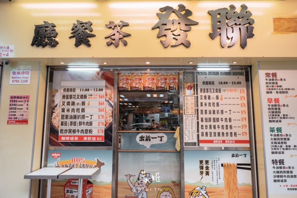 Luen-Fat-Restaurant15
