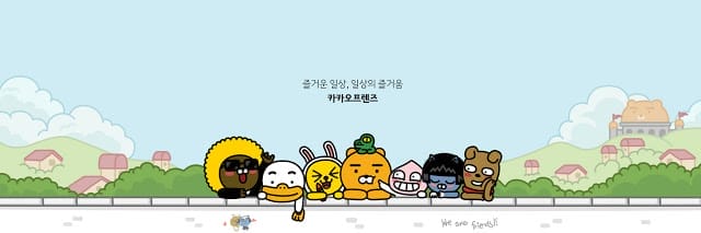 韓國必買｜KAKAO FRIENDS系列商品，超可愛RYAN融化少女們的心 !