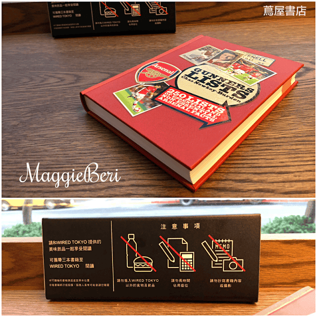【台北景點】來自日本的蔦屋書店 (松山CITYLINK二號店) ，高質感裝潢，來一趟文青之旅吧!