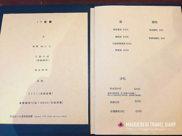 【內湖咖啡廳推薦】內湖不限時咖啡廳 IT CAFE ‘ （已歇業）