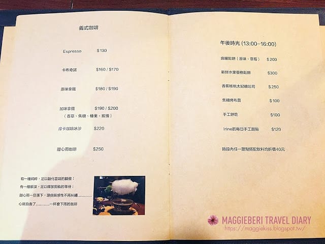 【內湖咖啡廳推薦】內湖不限時咖啡廳 IT CAFE ‘ （已歇業）