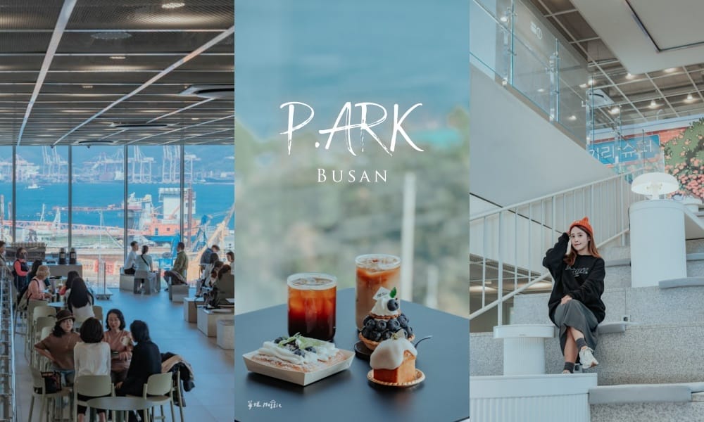 park-1