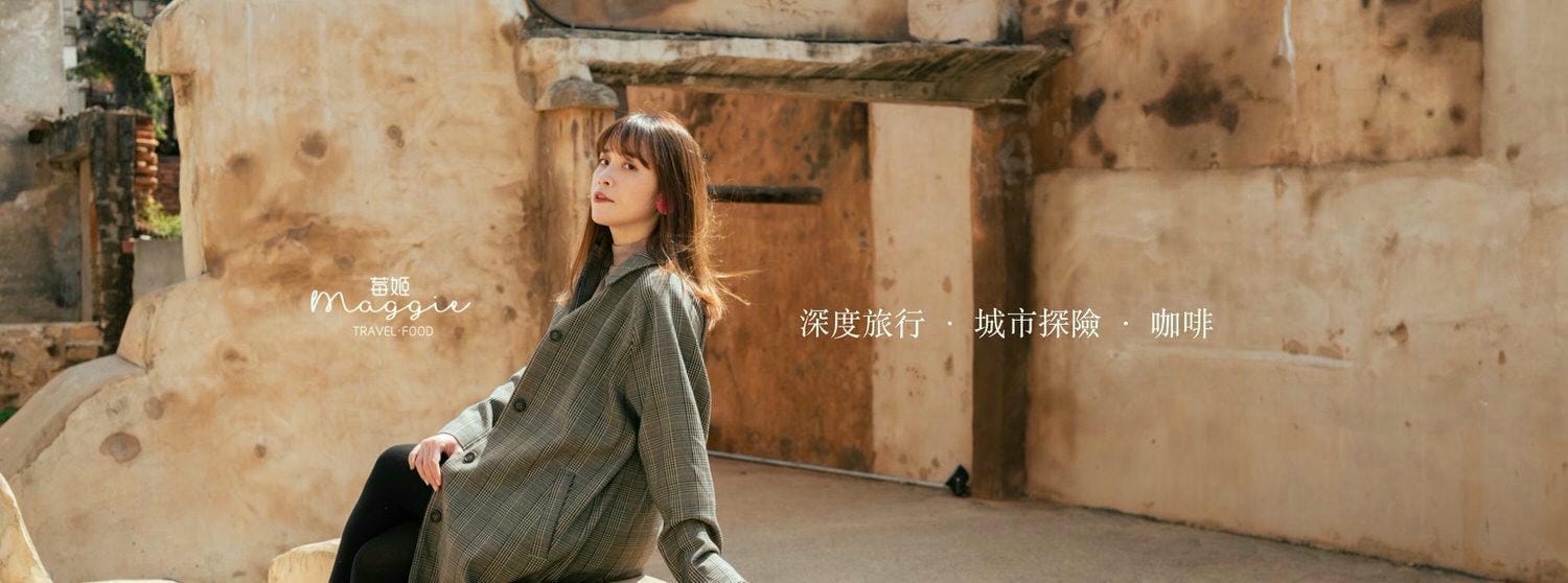 莓姬網頁形象