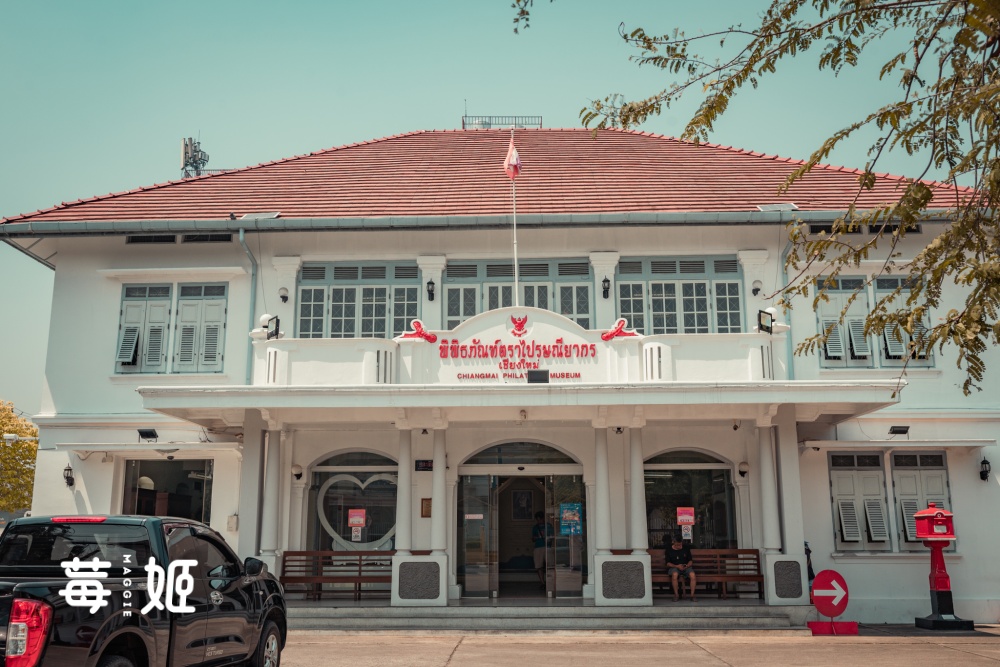 清邁集郵博物館Chiang Mai Philatelic Museum 免費參觀的百年郵局 - 第3張圖 Chiang Mai Philatelic Museum