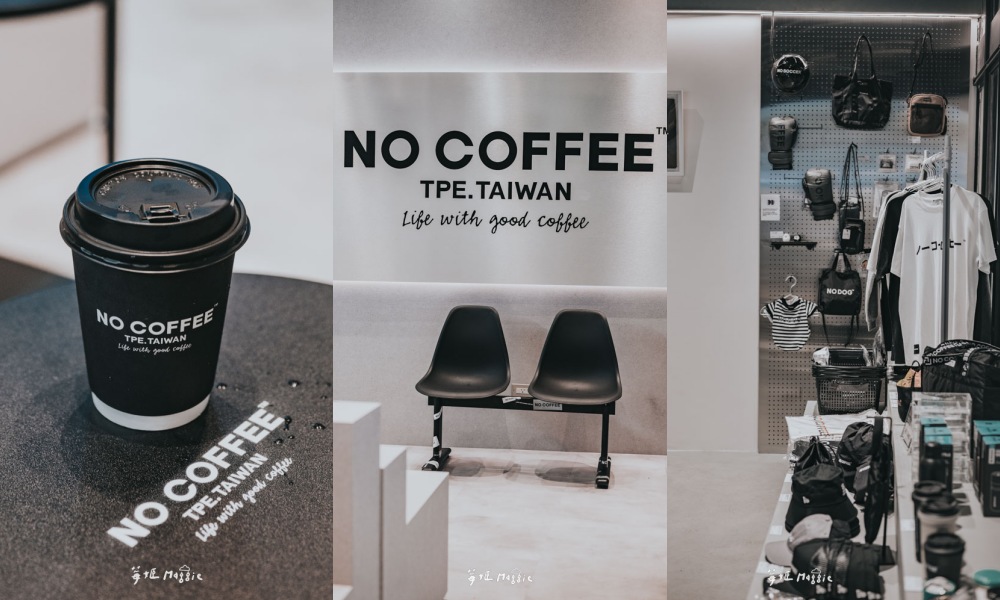NO COFFEE台北中山菜單｜日本福岡人氣咖啡登台 周邊商品搶先看