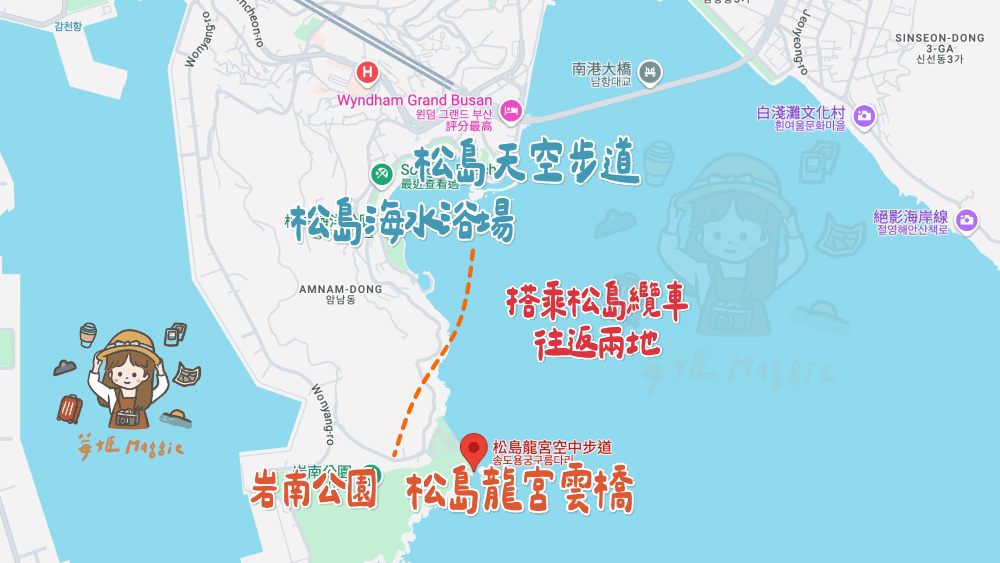 【釜山松島一日遊】行程安排+景點懶人包
