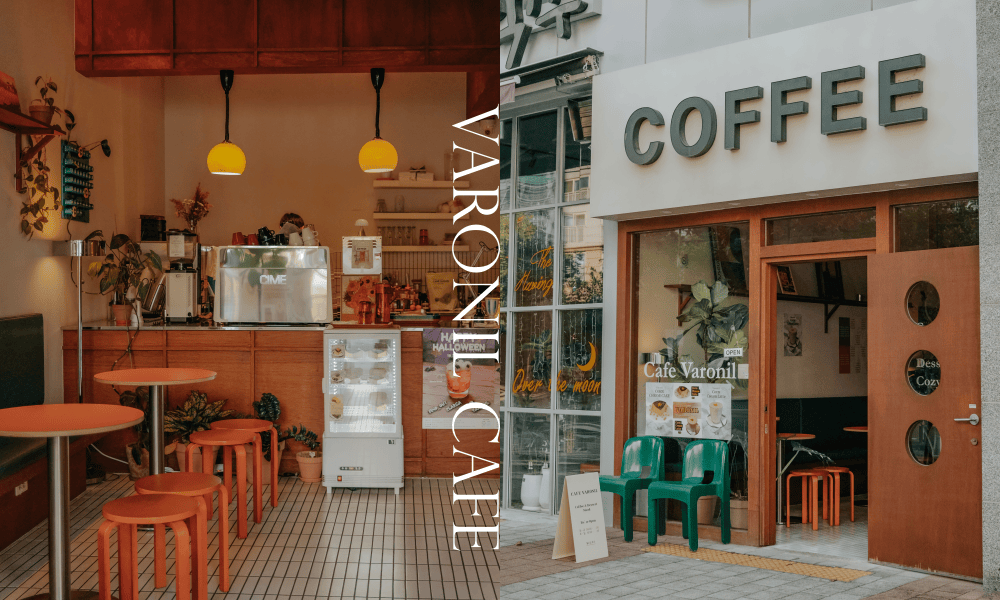 大邱車站咖啡店Varonil Cafe楓樹旁享受咖啡早晨