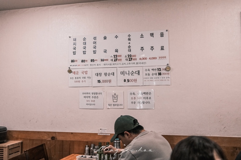 【大邱】長壽黑鐵鍋湯飯,平價有人情味的豬肉湯飯專賣店! - 第5張圖