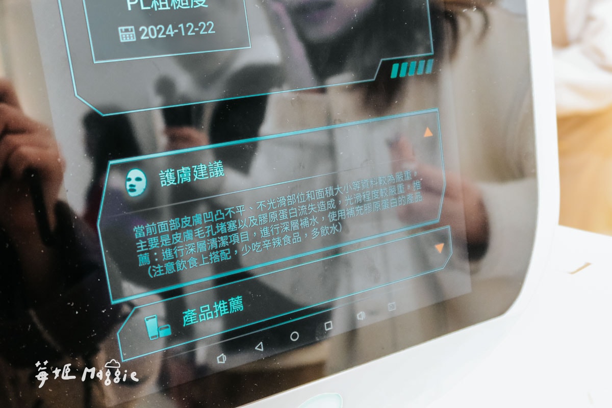 JS婕洛妮絲「美顏圖書館」快閃信義區,多重好禮 滿額享肌膚檢測 - 第14張圖