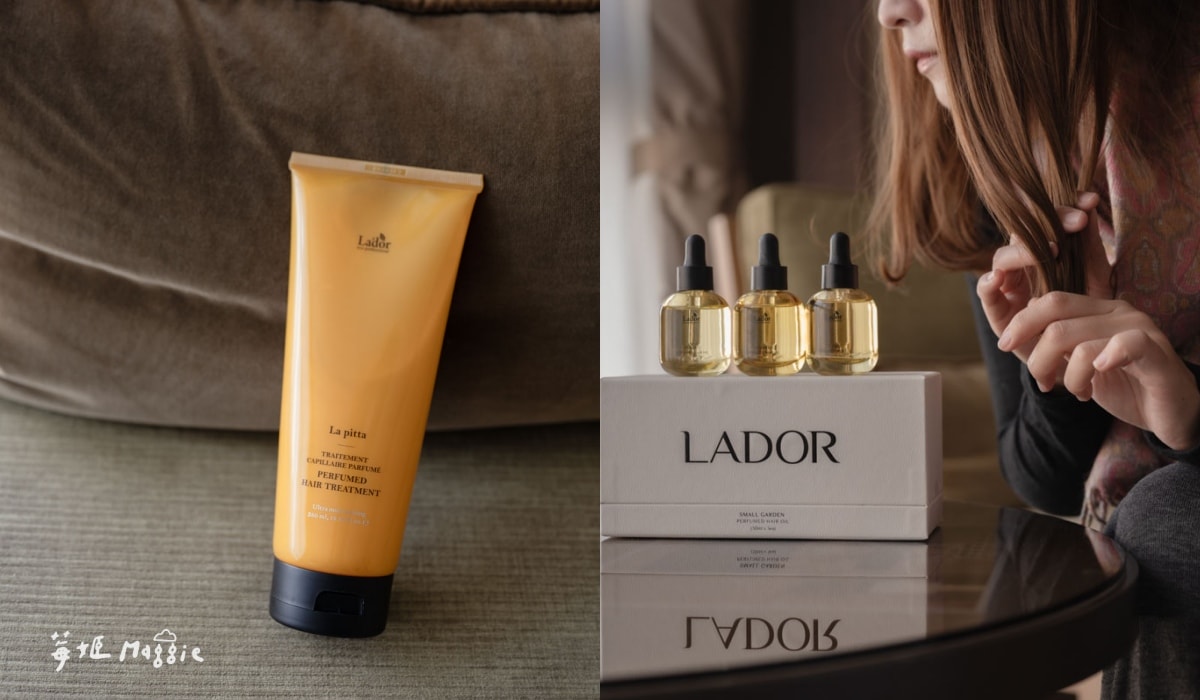 韓國超人氣品牌LADOR評價｜香氛髮膜、微光奇蹟精華油真實使用心得