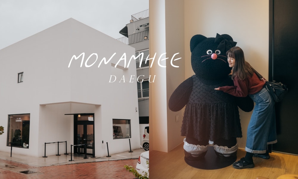 MONAMHEE大邱總店|金光石路設計小店 超人氣絨毛貓咪吊飾