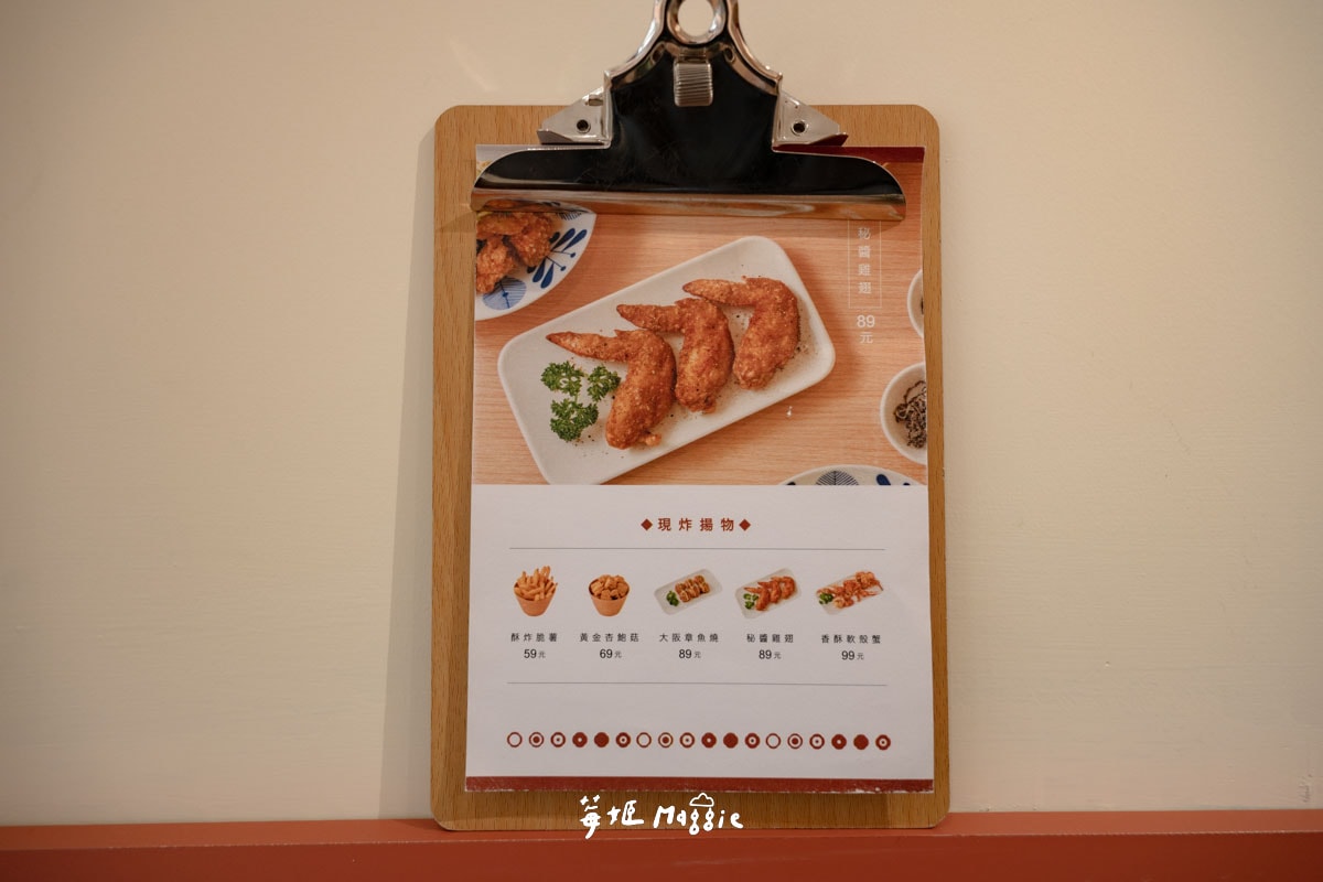新竹平價日式定食「毛一本」茶泡飯唐揚雞的夢幻組合,茶湯無限喝 - 第11張圖