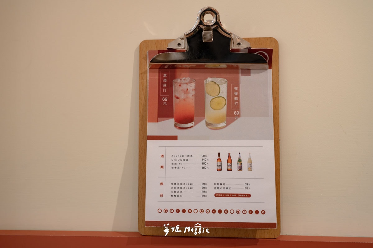 新竹平價日式定食「毛一本」茶泡飯唐揚雞的夢幻組合,茶湯無限喝 - 第12張圖