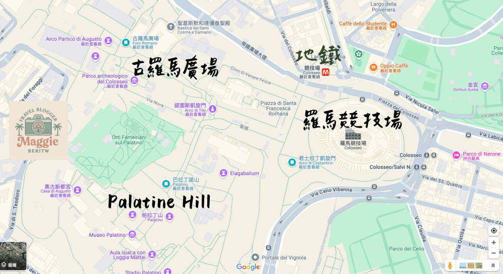 【羅馬競技場半日遊】古羅馬廣場、Palatine Hill導覽團/參觀注意事項