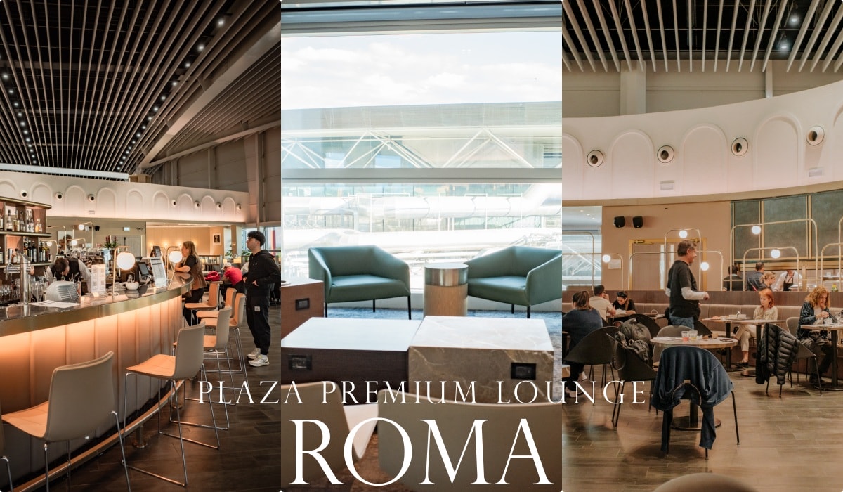 【羅馬機場貴賓室】Plaza Premium Lounge 環亞貴賓室完整介紹 FCO Terminal 3