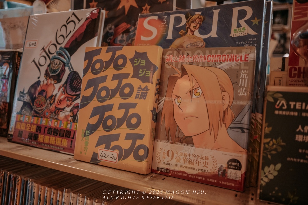 布夏拉提咖啡|內湖安靜咖啡廳/漫畫控必訪/JOJO迷的天堂 - 第9張圖
